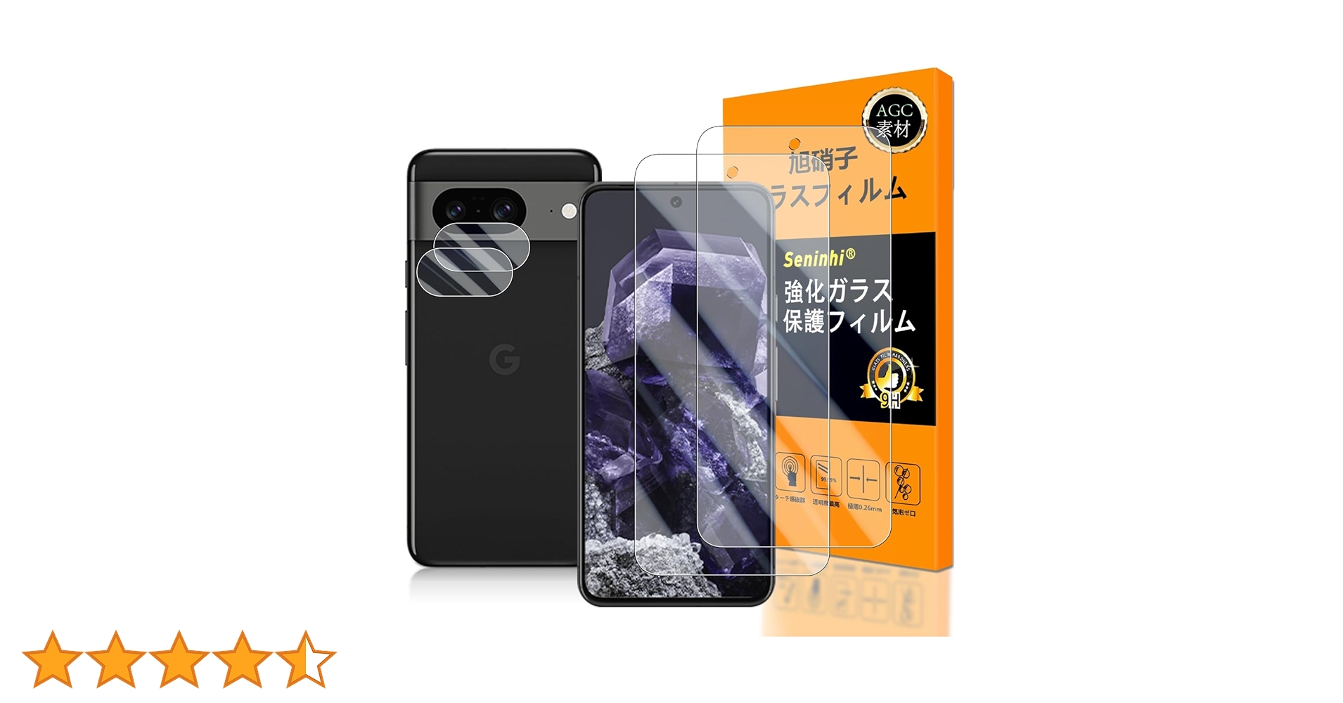 GooglePixel 8a SIMフリー アロエ　保護フィルムセット　付属品有 Amazon.co.jp: Google Pixel 8A フィルム【4枚セット+ ガイド枠